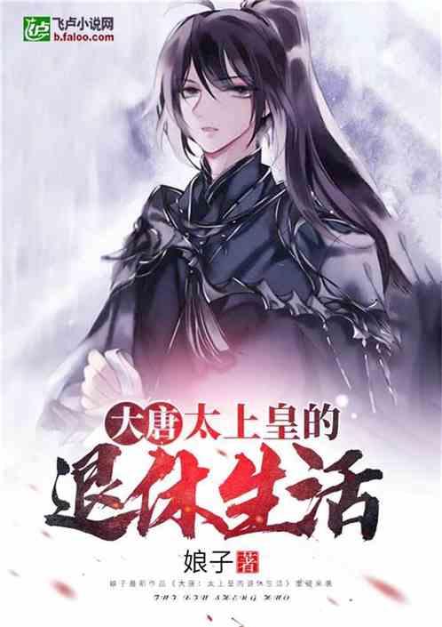 永恒之柱2